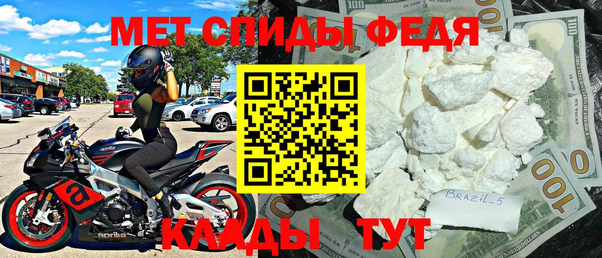 Amphetamine  Amphetamine Premium  Вход с VPN  Наро-Фоминск 