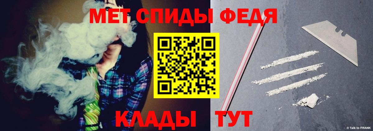 АМФ VHQ Наро-Фоминск