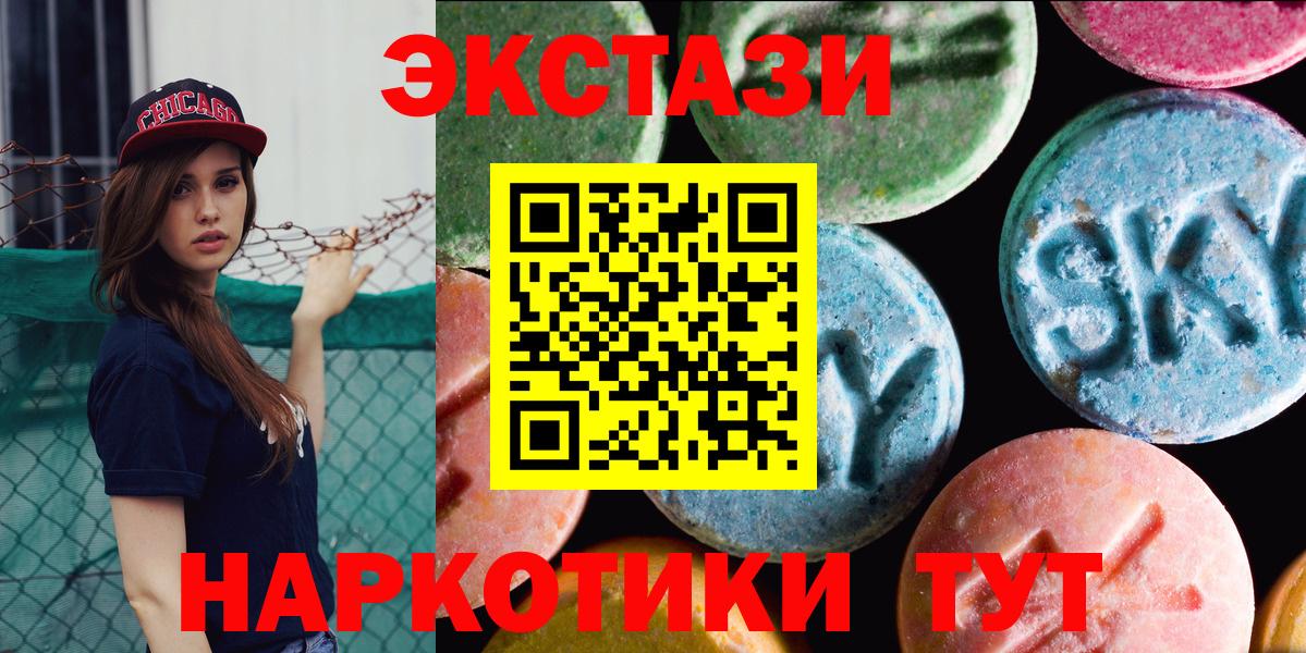 Наро-Фоминск  Ecstasy VHQ  ЭКСТАЗИ mix  Вход с VPN 