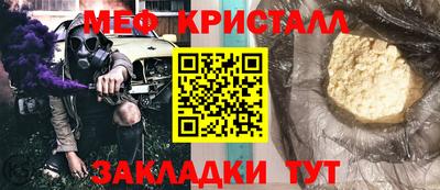 метамфетамин Гусиноозёрск
