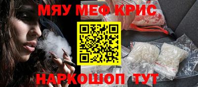 метамфетамин Гусиноозёрск