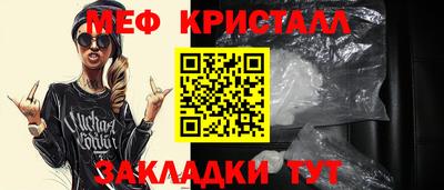 метамфетамин Гусиноозёрск