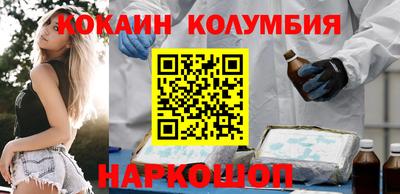 метамфетамин Гусиноозёрск