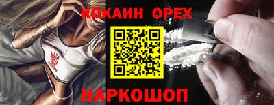прущие крисы Гусь-Хрустальный