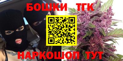 метамфетамин Гусиноозёрск
