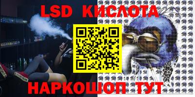 каннабис Севастополь