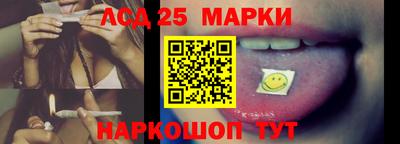 метамфетамин Гусиноозёрск