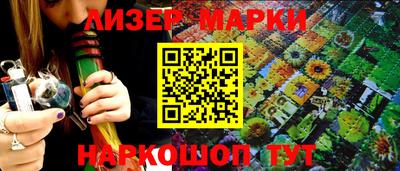 метамфетамин Гусиноозёрск