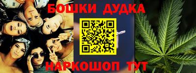 mdma Гусев