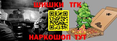 метамфетамин Гусиноозёрск