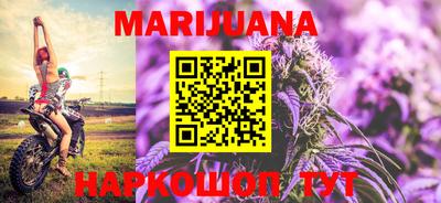 меф Северобайкальск