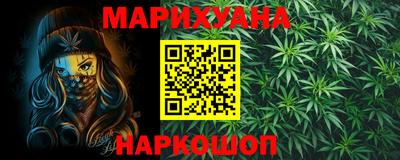 метамфетамин Гусиноозёрск