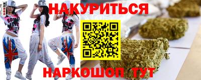 прущие крисы Гусь-Хрустальный