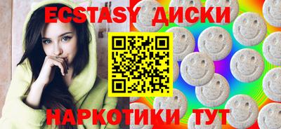 прущие крисы Гусь-Хрустальный