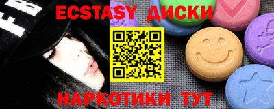 прущие крисы Гусь-Хрустальный
