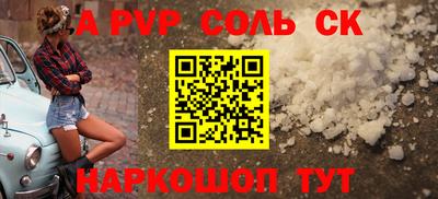 mdma Гусев