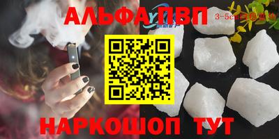 метамфетамин Гусиноозёрск