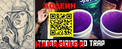 метамфетамин Гусиноозёрск