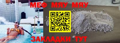 mdma Гусев
