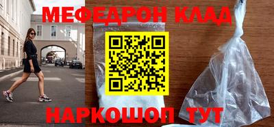 прущие крисы Гусь-Хрустальный