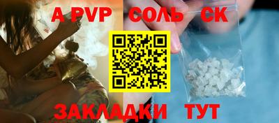 метамфетамин Гусиноозёрск