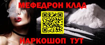 прущие крисы Гусь-Хрустальный