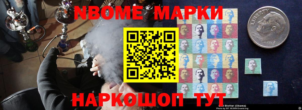 Наро-Фоминск  LSD-25 экстази кислота  ЛСД экстази кислота  Вход с VPN 