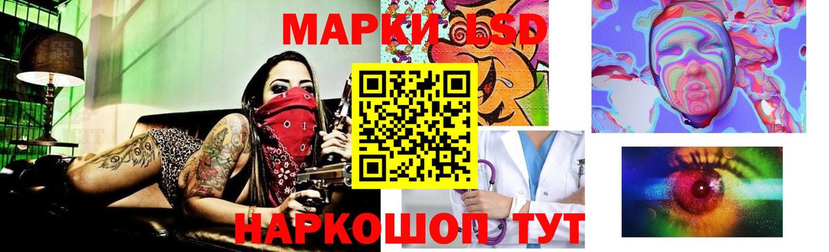 ГАШИШ  Вход с VPN  Cocaine  Наро-Фоминск  ГАШИШ  Меф   МАРИХУАНА 