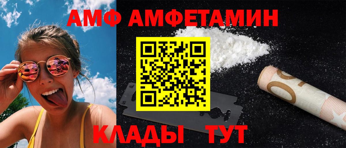 Метамфетамин кристалл  Вход с VPN  Наро-Фоминск 