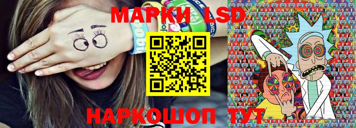 Марки 25I-NBOMe 1,5мг Наро-Фоминск