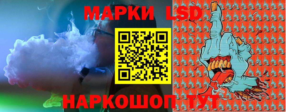 Наро-Фоминск  Марки 25I-NBOMe 1,8мг  Вход с VPN  Марки 25I-NBOMe 1,8мг 